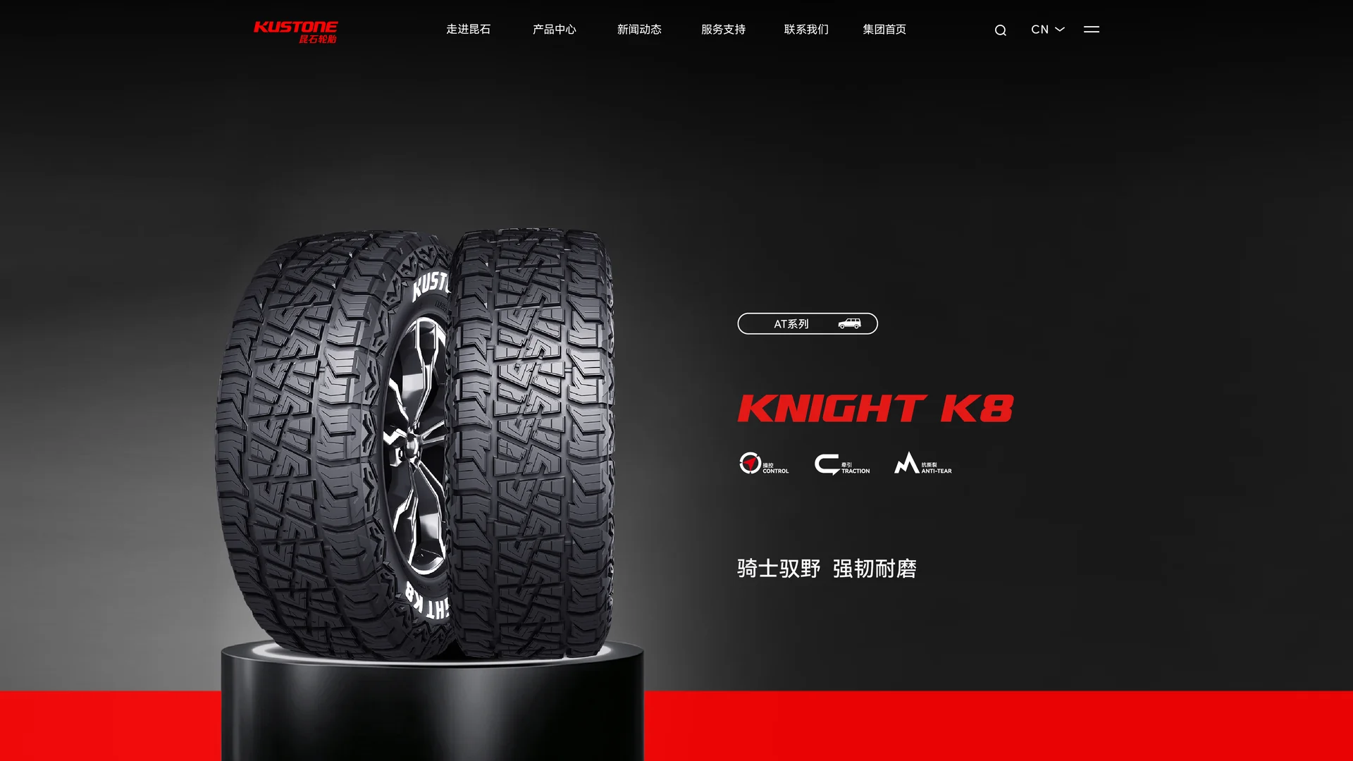 KNIGHT K8